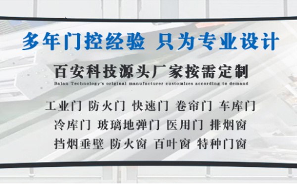 金银川路街道明日谷雨|百安科技愿您拥有美好心情